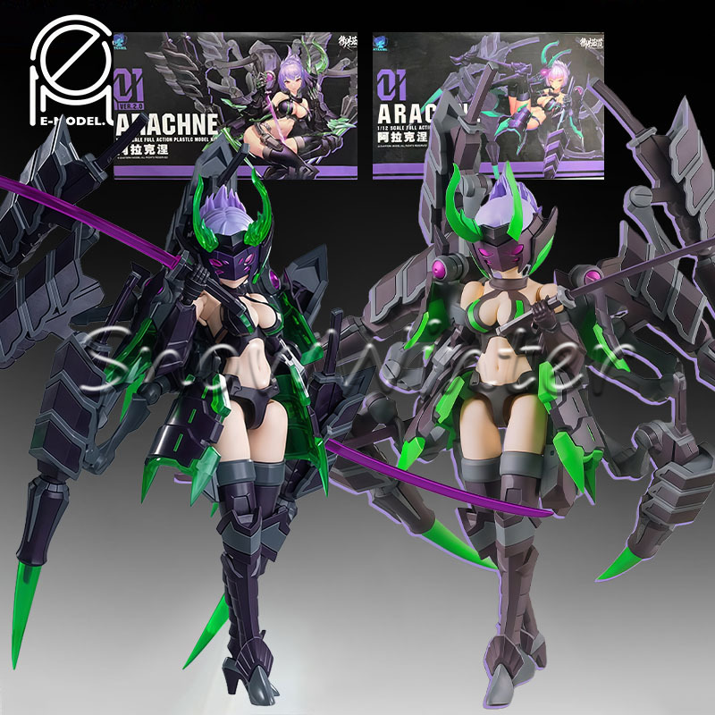 Good Smile Company Figma - 【在庫あり】E-Model プリンシプル・アラクネ・センド・ナイト 2.0 & ジー・イェ 160mm