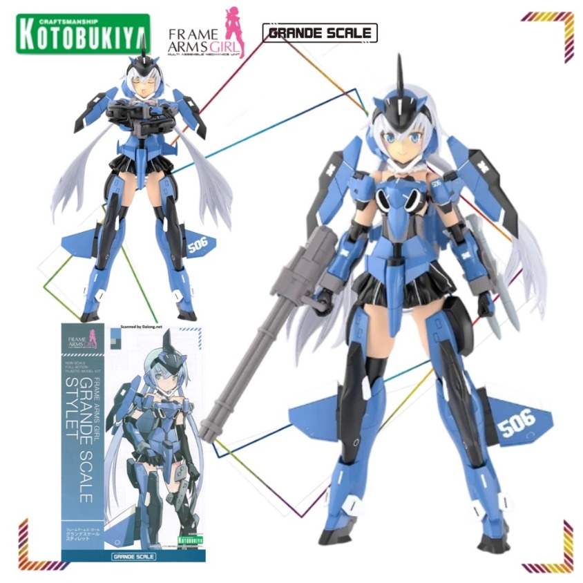 コトブキヤ フレームアームズガール グランデスケール アーキ - Good Smile Company Figma のレビューと価格