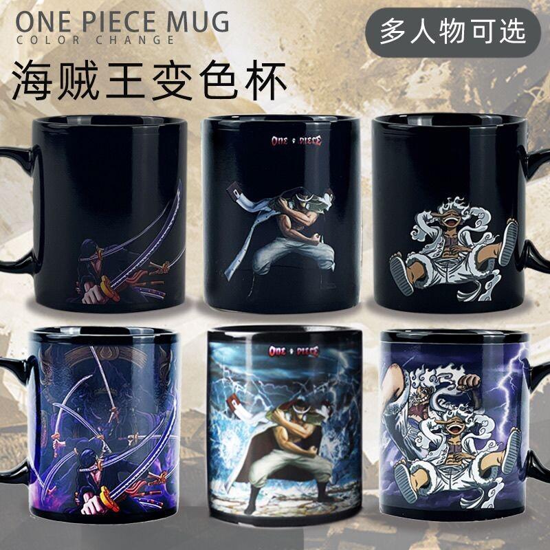 ワンピース化粧鏡変色コーヒーマグセラミック感熱カップ学生アニ - Anime Merchandise Mugs のレビューと価格