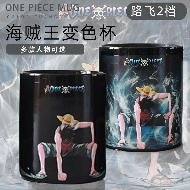 ワンピース化粧鏡変色コーヒーマグセラミック感熱カップ学生アニ - Anime Merchandise Mugs のレビューと価格
