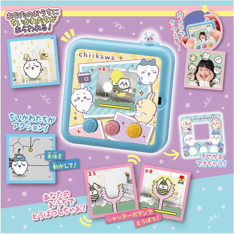 日本正規品 チイカワ ラッコ たまごっち アニメグッズ かわ - Anime Merchandise In Japanese のレビューと価格